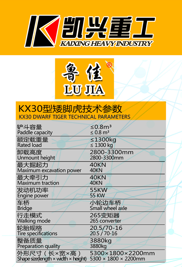 六会宝典资料大全